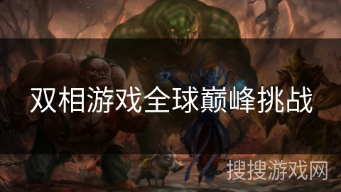 蒙自手机游戏-探秘蒙自：体验山水之美，畅游地域文化的手机游戏世界