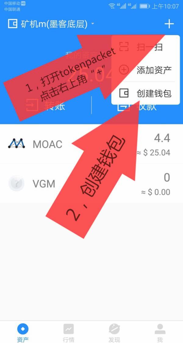 imtoken钱包忘记交易密码-解决imToken钱包忘记密码问题的方法大揭秘！重置密码步骤详解