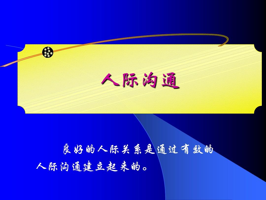 商务人士_商务人士微信头像_商务人士是什么意思