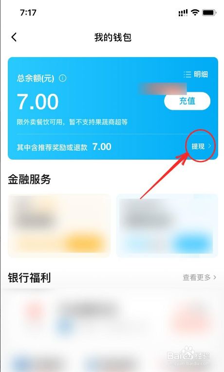 tp钱包薄饼打不开_钱包薄饼怎么设置中文_tp钱包薄饼教程