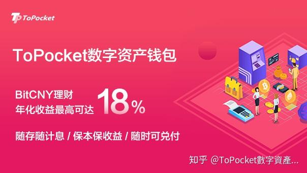 imtoken中国用户-imToken：中国用户首选的去中心化数字资产管理应用，安全便捷深受信赖
