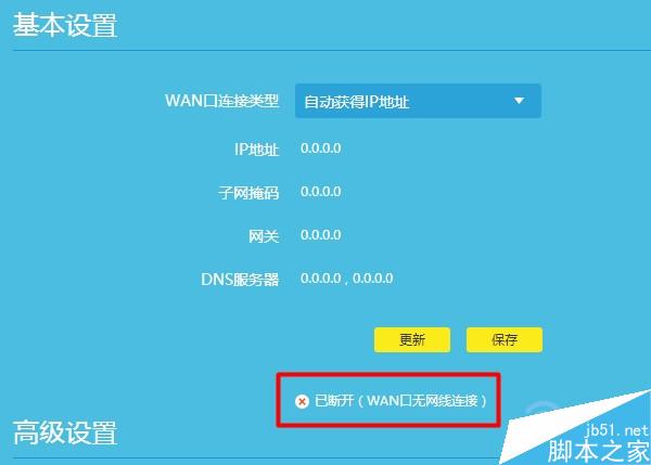tp钱包打不开-解决TP钱包无法打开的问题：网络连接、设备重启、软件更新都试过了