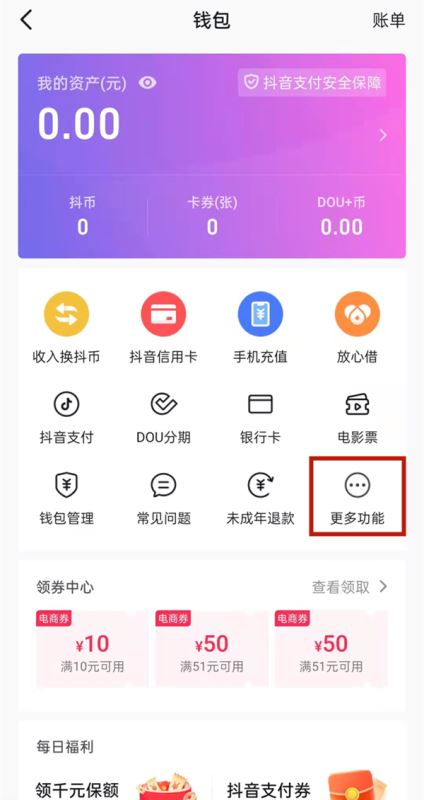 tp钱包不显示金额0-如何解决TP钱包显示金额为0的问题：网络连接稳定性与缓存数据异常可能成因