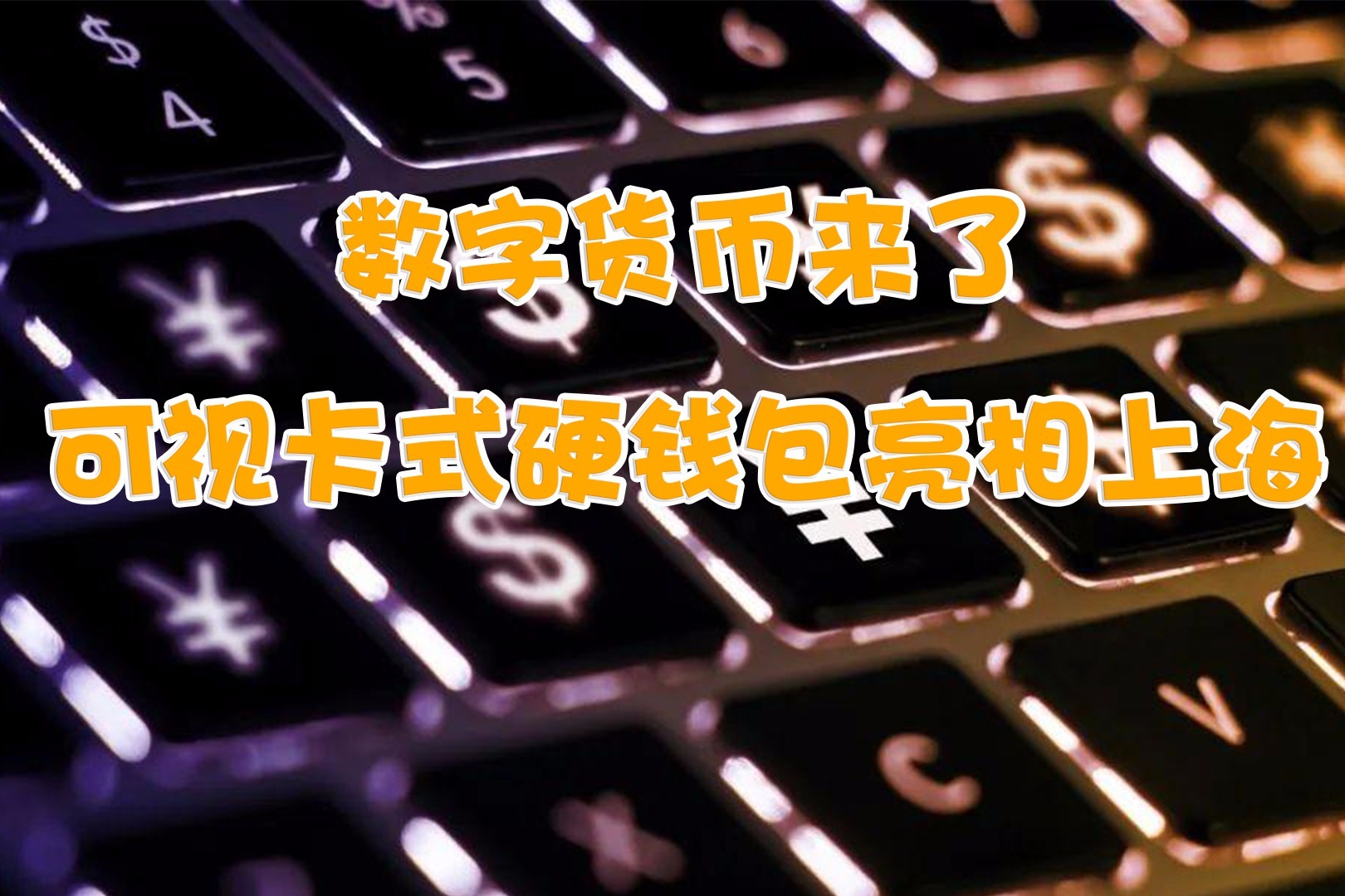 tp钱包提币不到账怎么办-如何应对TP钱包提币不到账问题：解决步骤和注意事项