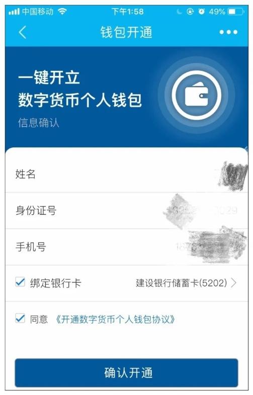 忘记imtoken密码-如何解决imToken忘记密码问题：两种简单有效的方法帮你重新设置密码