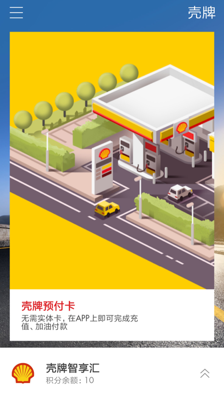 加油站手机游戏中文版下载指南：轻松管理加油站，尽享经营乐趣
