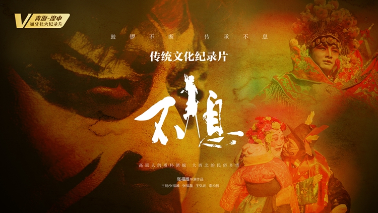 国宝 特工手机游戏-国宝特工：挑战BOSS，感受中国传统文化的魅力与神奇力量