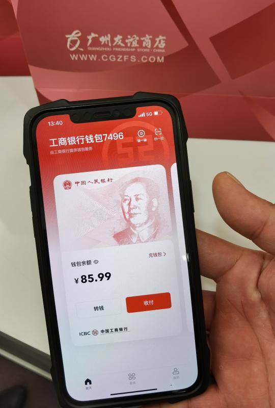 类似tp钱包-探索未来支付：类似TP钱包的智能化支付工具与发展趋势