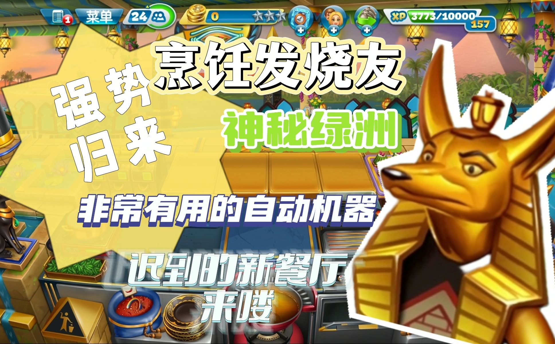 哈哈解说手机游戏-哈哈解说:手机游戏新潮流的幽默娱乐与智慧指引 哈哈解说手机游戏-哈哈解说:手机游戏新潮流的幽默娱乐与智慧指引