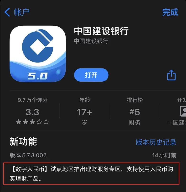 imtoken下载_imtoken叫什么名字_名字叫中国歌词