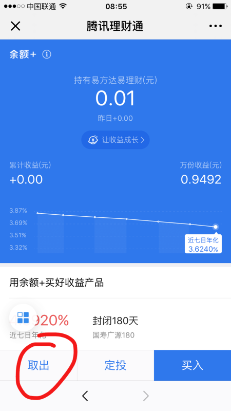 微信登不上怎么把钱转出来_imtoken怎么转出来钱_银行卡拒绝交易怎么把钱转出来