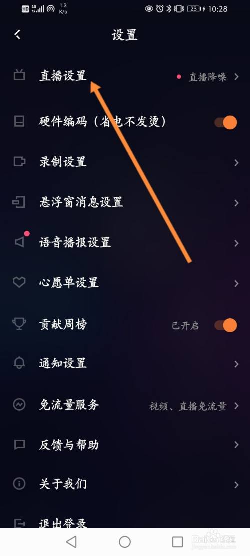 快手打游戏直播用什么手机-如何选择适合游戏直播的手机：性能与散热同等重要，经验分享