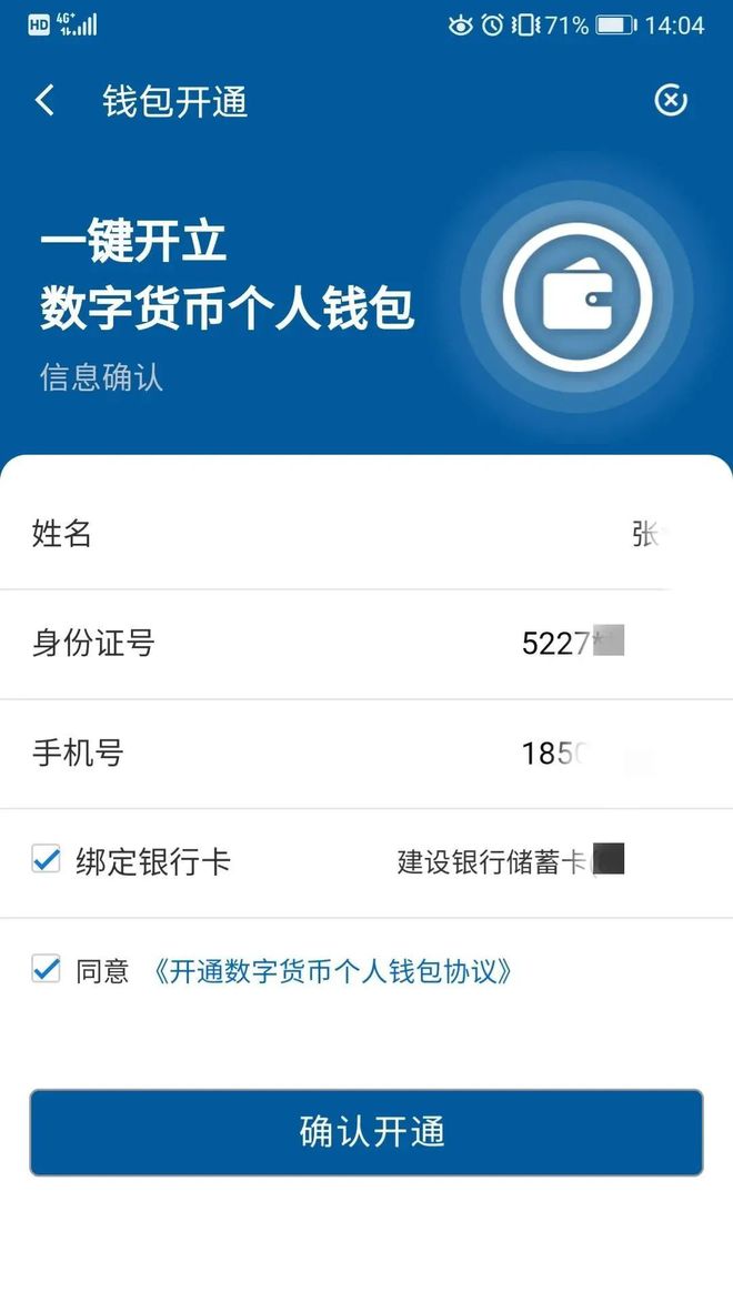 tp钱包兑换教程视频_tp钱包兑换bnb_钱包兑换码