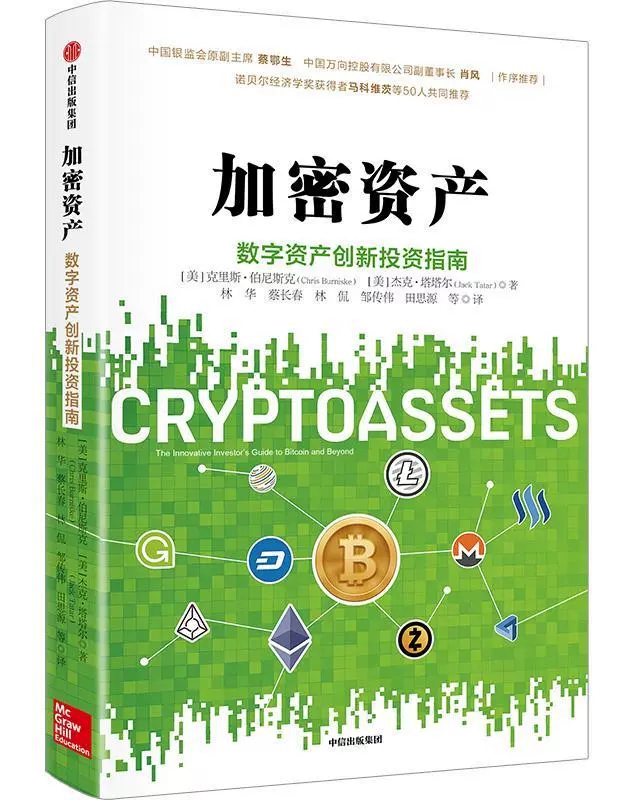 imtoken硬件钱包怎么用-如何使用imToken硬件钱包安全管理数字资产：技巧与设置指南