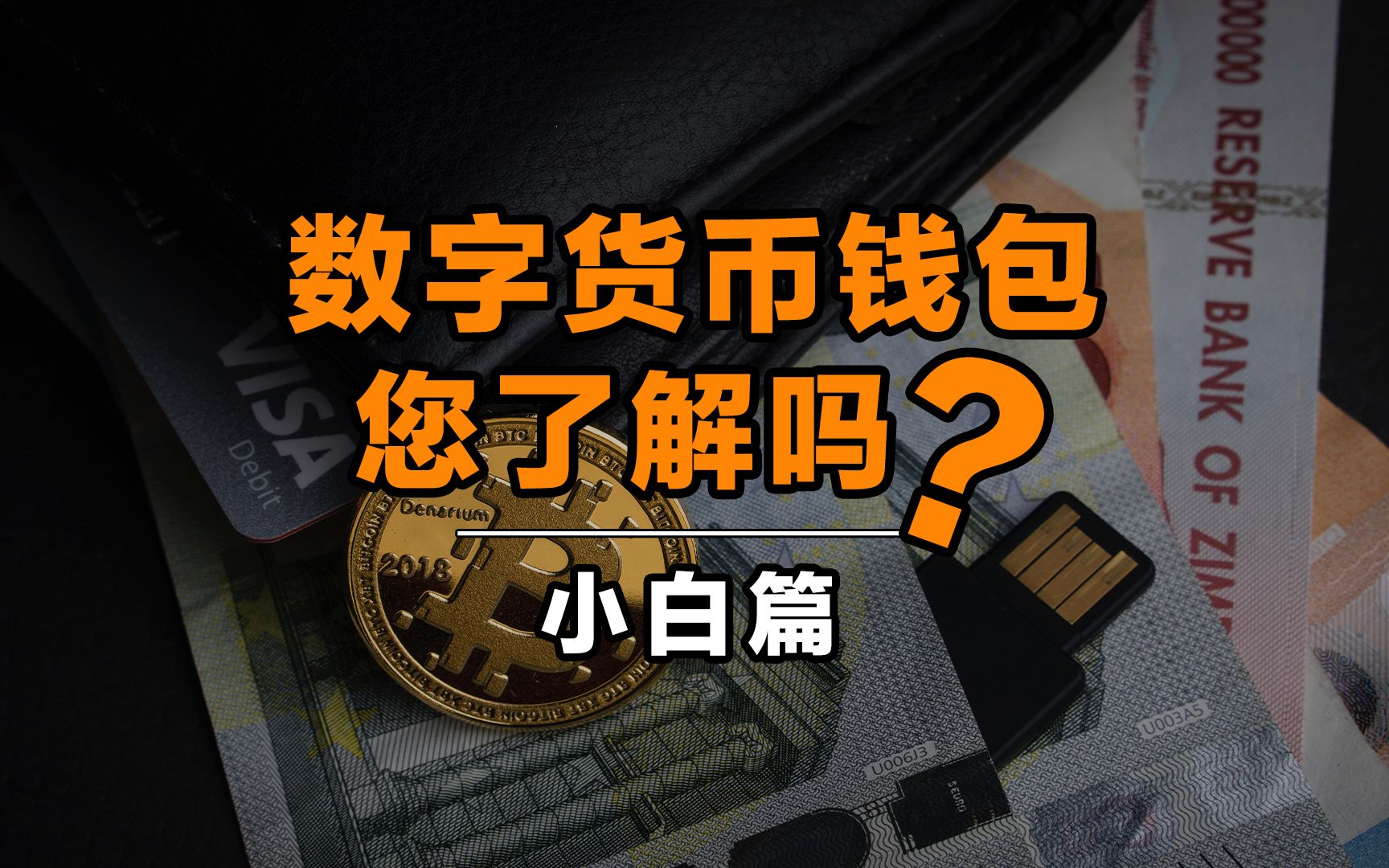 imtoken会跑路嘛_互融宝会集资跑路啊l_跑路会怎么样