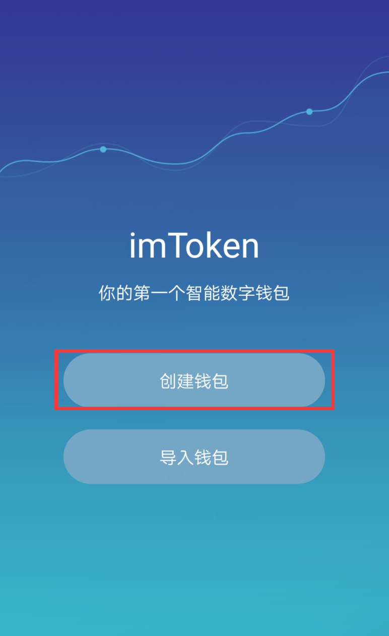 钱包使用什么颜色的好_如何使用imtoken钱包_钱包使用方法