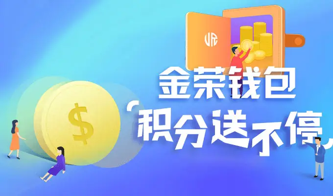 imtoken钱包最新版下载_钱包app下载最新_钱包最新版本