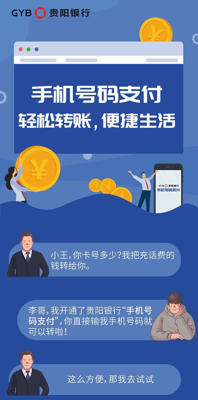 转账要手续费吗_imtoken转账要多久_转账要多久才能到账