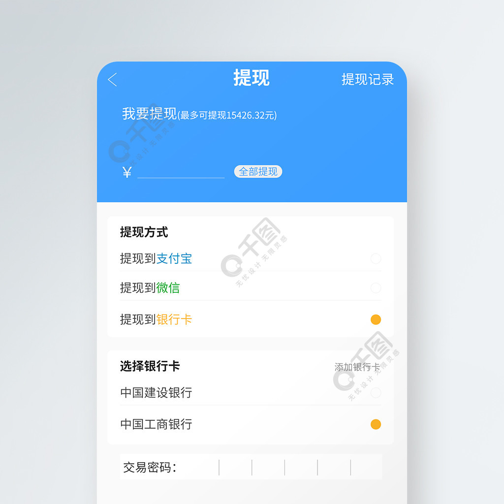 imtoken钱包地址怎么找_钱包的地址_钱包地址app