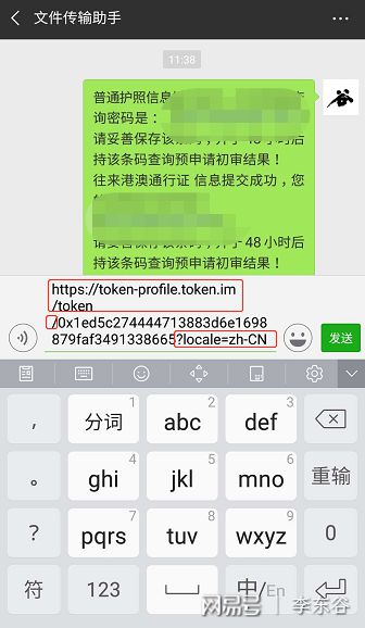 打开我的历史记录_打开快手_imtoken打不开了