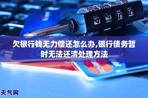 im钱包lon理财打不开_钱包里面的理财安全吗_打开理财软件