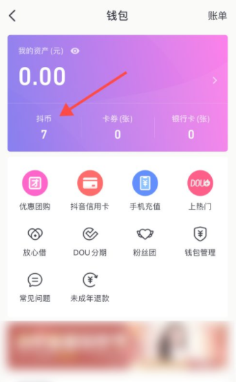 imtoken钱包怎么样退出应-怀念与告别：回顾我与imToken钱包的岁月，现在该离开了