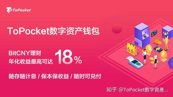 imtoken钱包简介说明_imtokeneos钱包_imtoken钱包trx