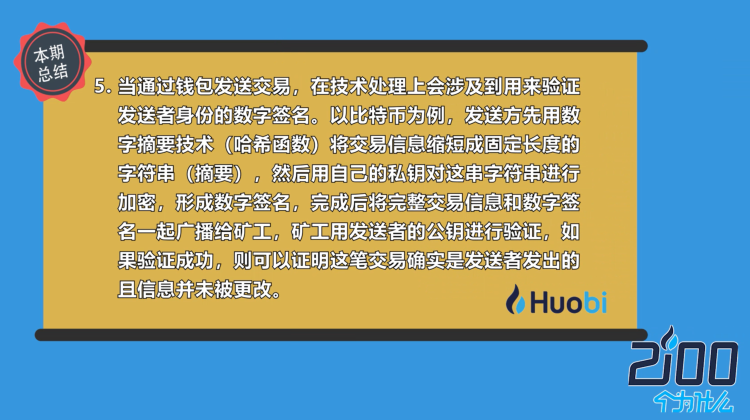 imtoken冷钱包是什么意思-解密imToken冷钱包：保护你的数字资产的最佳选择