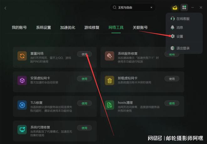 版管理手机游戏的软件_管理游戏手机版_版管理手机游戏怎么弄