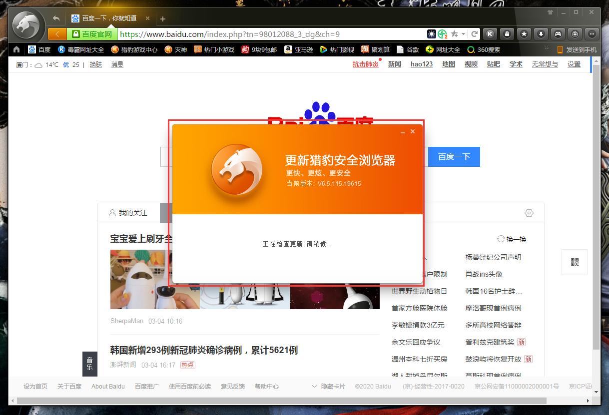 trust钱包浏览器_tp钱包怎么授权浏览器_钱包浏览器或dapp