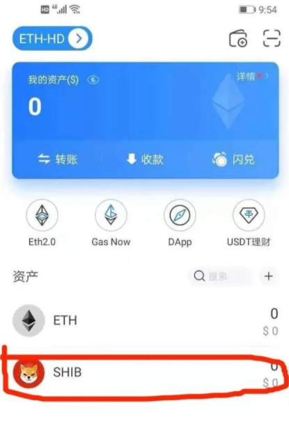 tp钱包怎么导入火币钱包_钱包的币怎么转到交易所_钱包的币怎么提到交易所