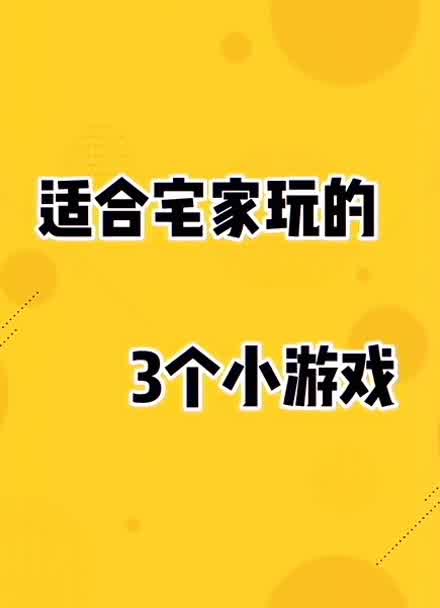 手机玩游戏可以吗_游戏能玩手机有什么好处_有什么游戏手机能玩的游戏