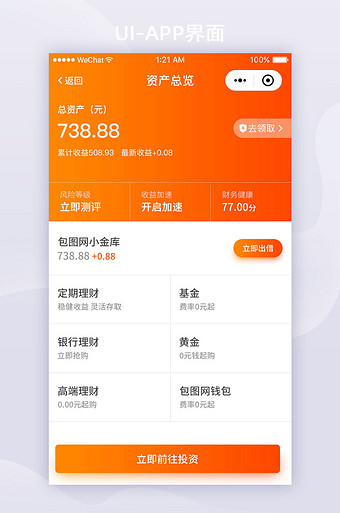 下载tp钱包app-TP钱包APP：简洁清晰操作界面，安全稳定数字资产管理利器