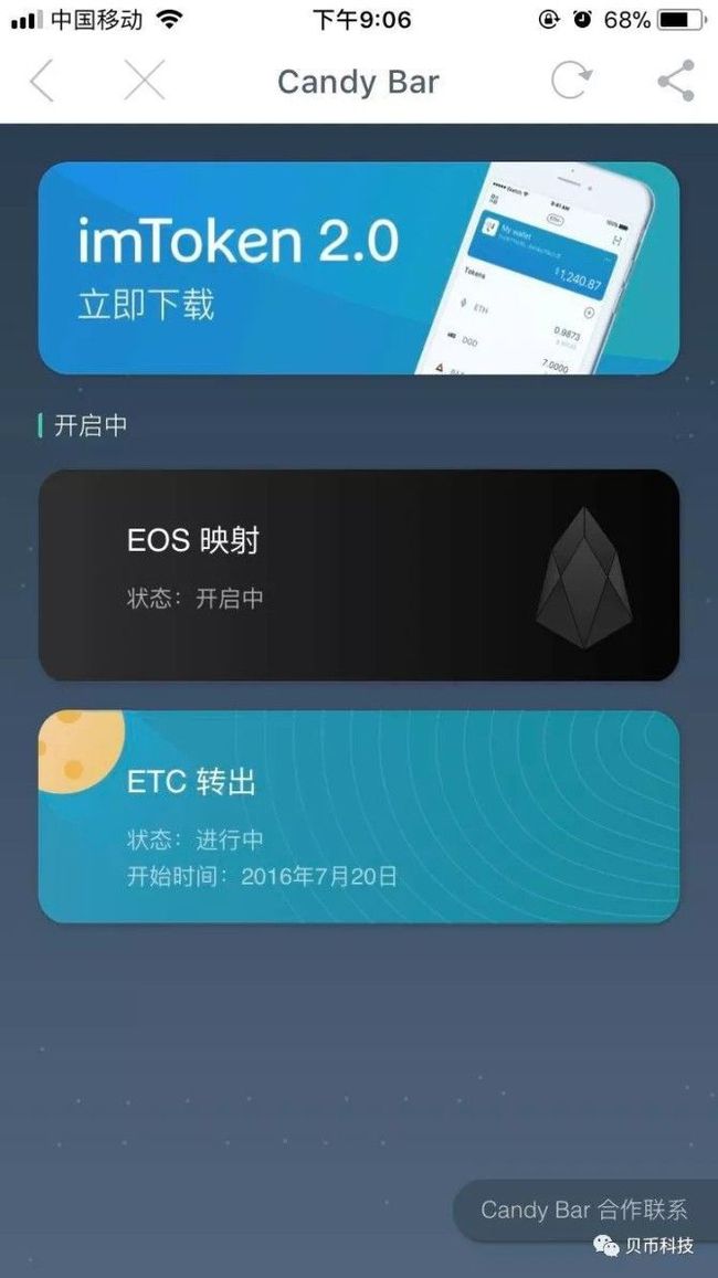 imtoken钱包怎么使用最-imToken钱包使用体验及功能介绍，一目了然的操作界面让转账更简单快捷