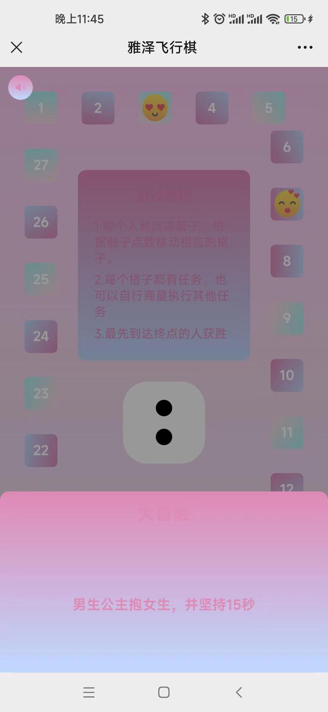 怎么修改手机游戏视角-手机游戏视角调整带来的乐趣体验和挑战性提升