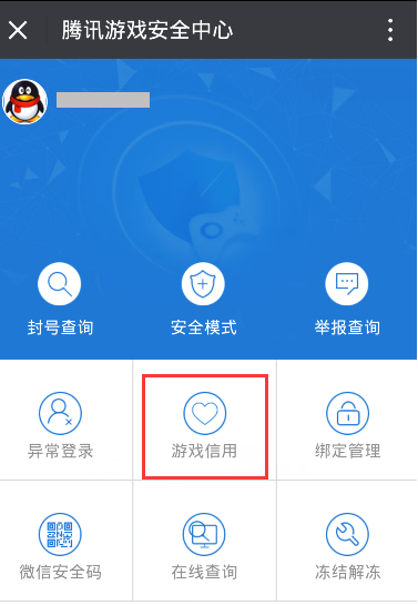 游戏相册权限_怎么获得手机游戏图片权限_权限图片手机获得游戏怎么设置