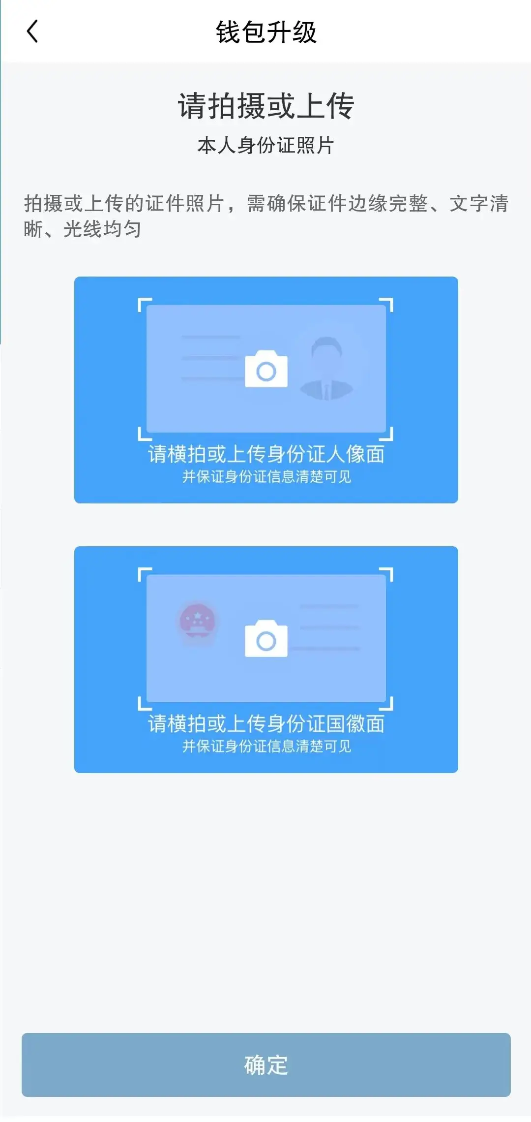 imtoken怎么实名认证-imToken钱包实名认证流程体验分享，保障数字资产安全