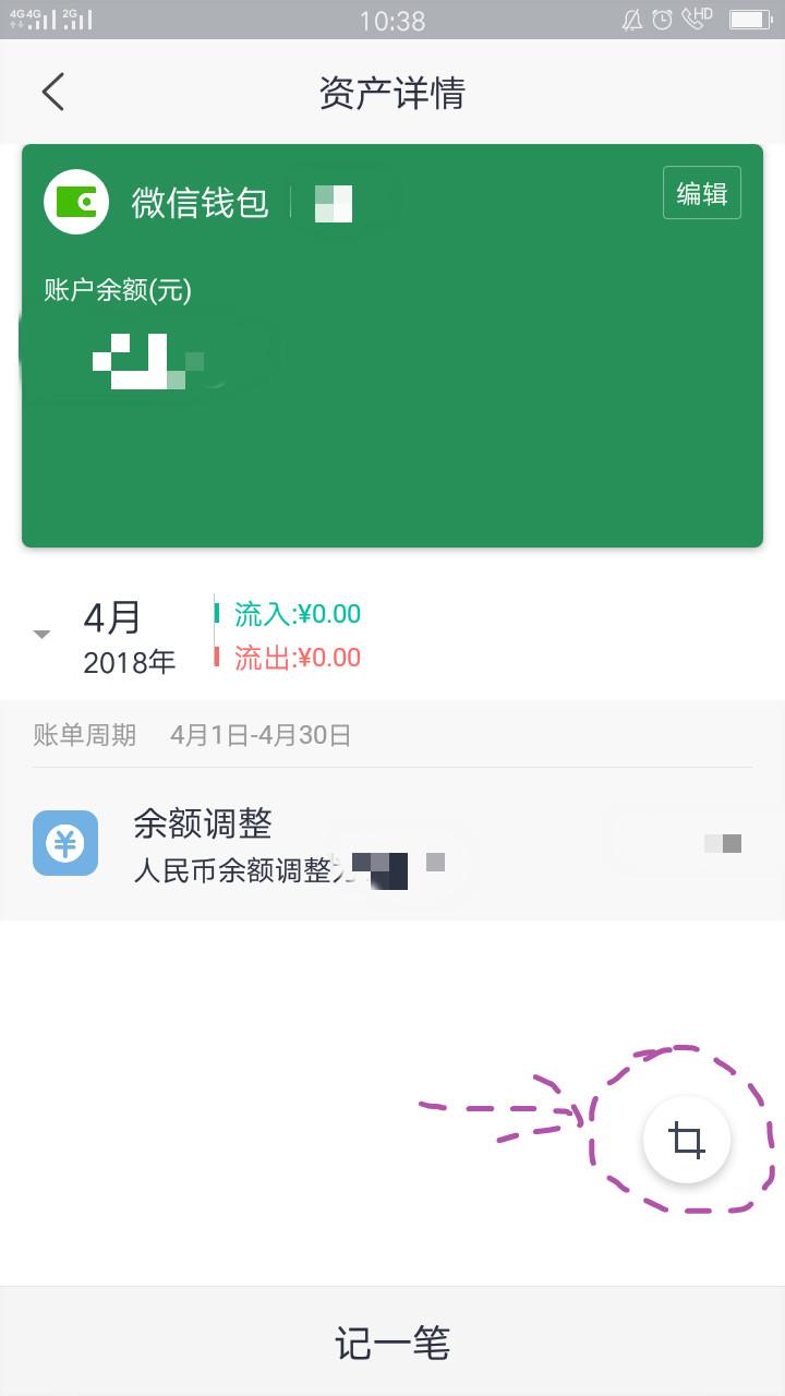 tp钱包账号是什么_钱包账号是数字吗_tp钱包全称