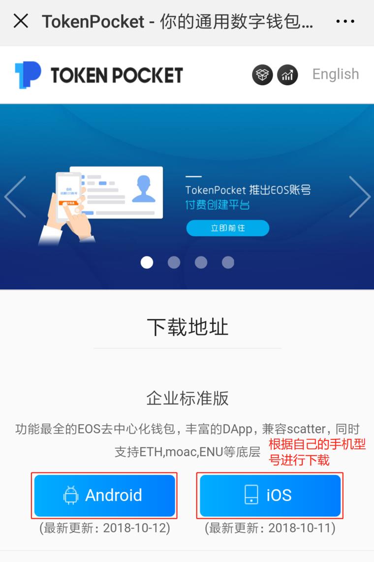 tp钱包怎么下载正版-如何安全下载正版TP钱包？详细步骤分享