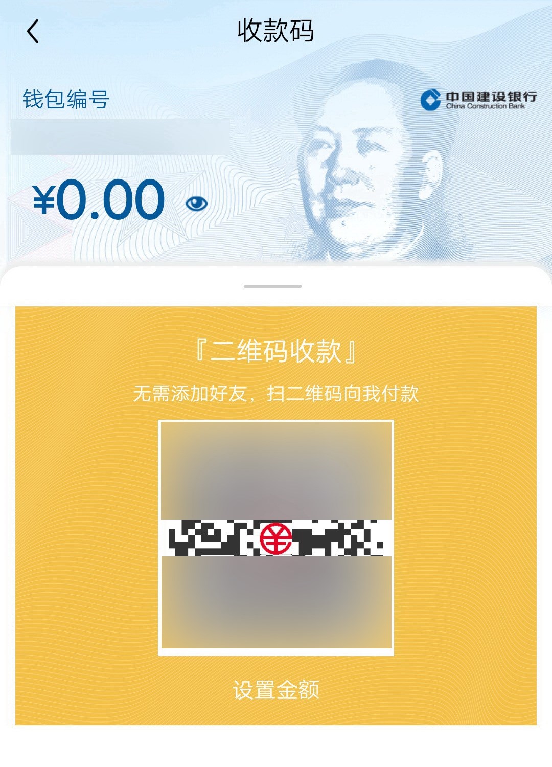 imtoken钱包地址在哪查看-如何查看 imToken 钱包地址？详细教程来啦