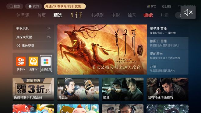 乐视的手机游戏怎么样-乐视手机游戏：画面精美、玩法独特、社交互动强，玩家爱不释手
