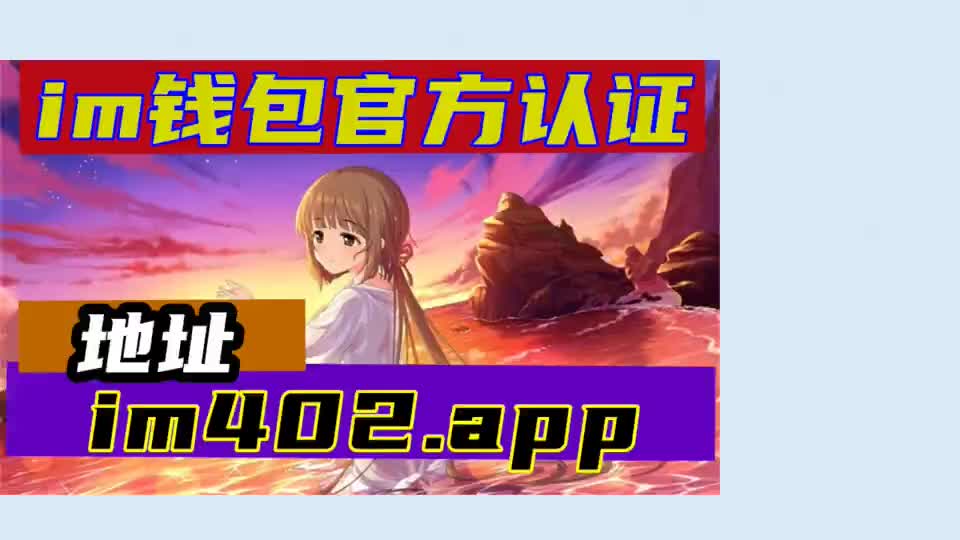imtoken怎么注册账号-详细教程：如何成功注册 imToken 账号并保障安全？