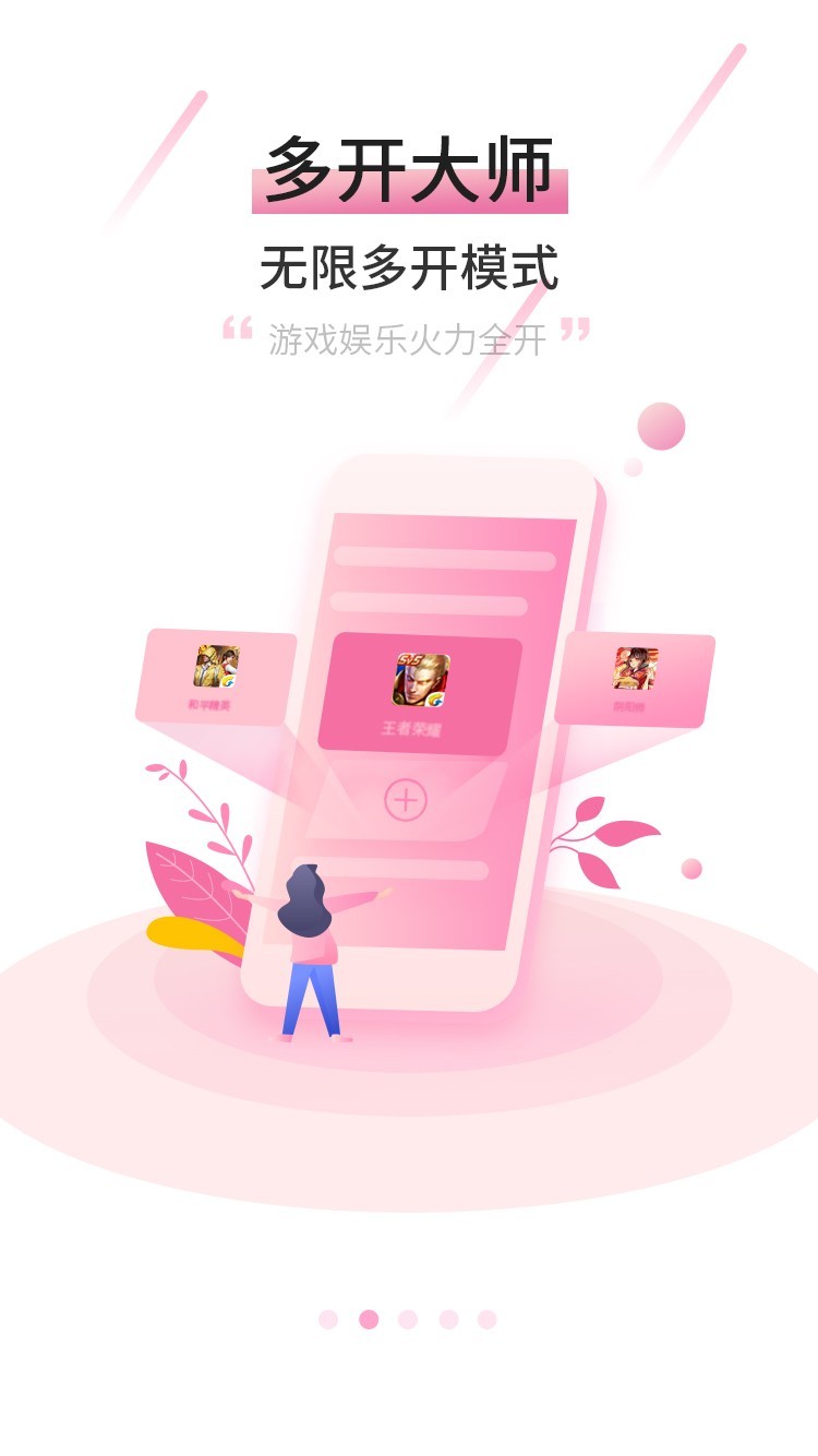 云养成系列的游戏_养成游戏app_云手机游戏养成