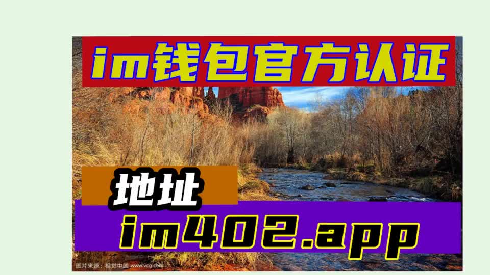 imtoken钱包二维码-imToken钱包的二维码，就像是我通向数字世界的一扇窗