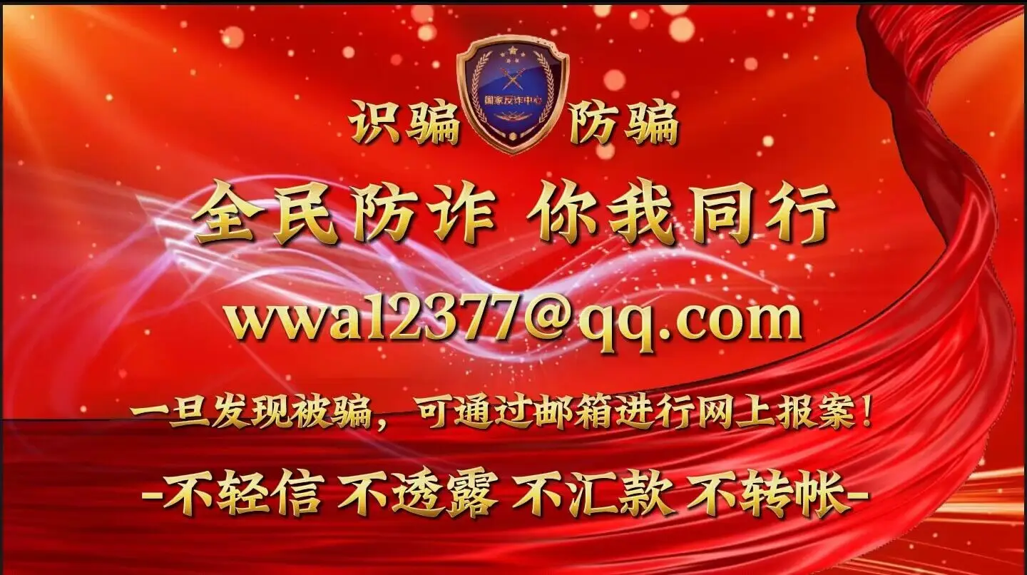 tp钱包被骗能找回吗-遭遇 tp 钱包被骗，我该如何追回损失？