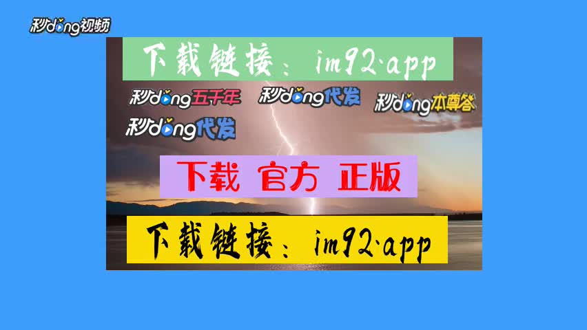 如何注册imtoken钱包-imToken 钱包注册教程：简洁界面背后的安全保障