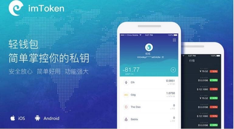 imtoken英文助记词大全_imtoken的助记词_imtoken怎么看助记词