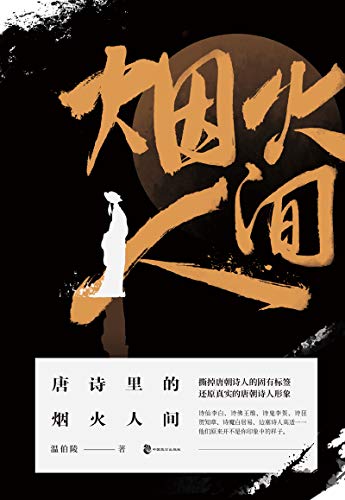 折笠爱：用音乐讲述故事的诗人，触动心灵的歌声