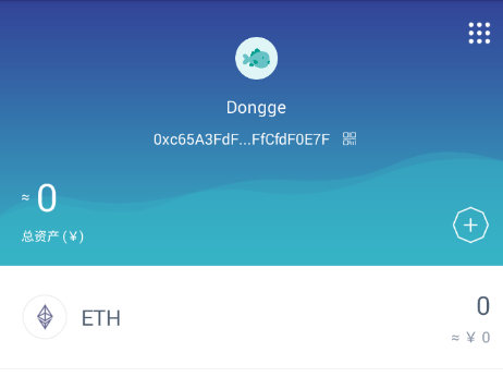 imtoken钱包源码骗局-区块链小白轻信 imtoken 钱包源码搭建，数字资产被盗，信任与热爱遭打击