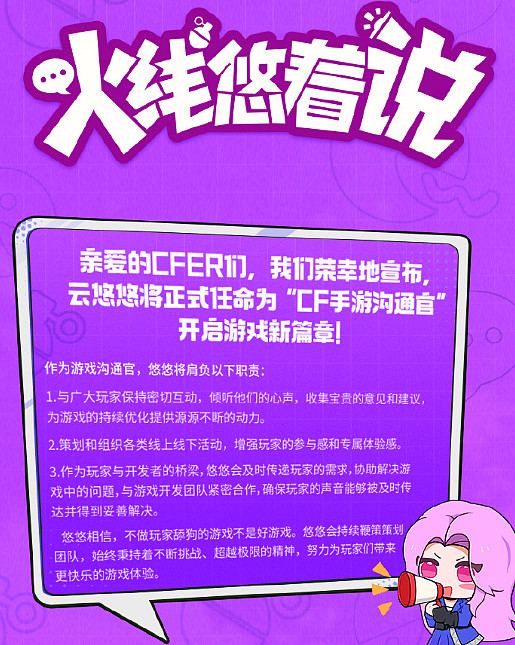 加油啊手机游戏_手机游戏加油站_加油小游戏